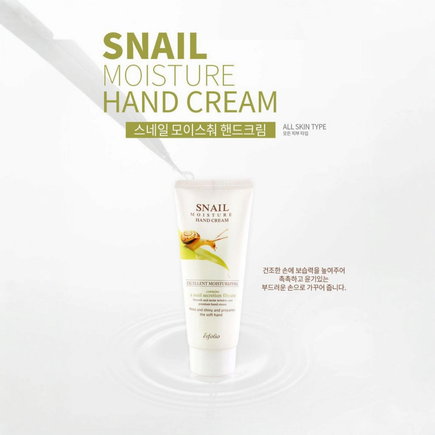 ESFOLIO Snail Moisture Hand Cream, cremă de mâini hidratantă cu extract de melc care hrănește și catifelează pielea