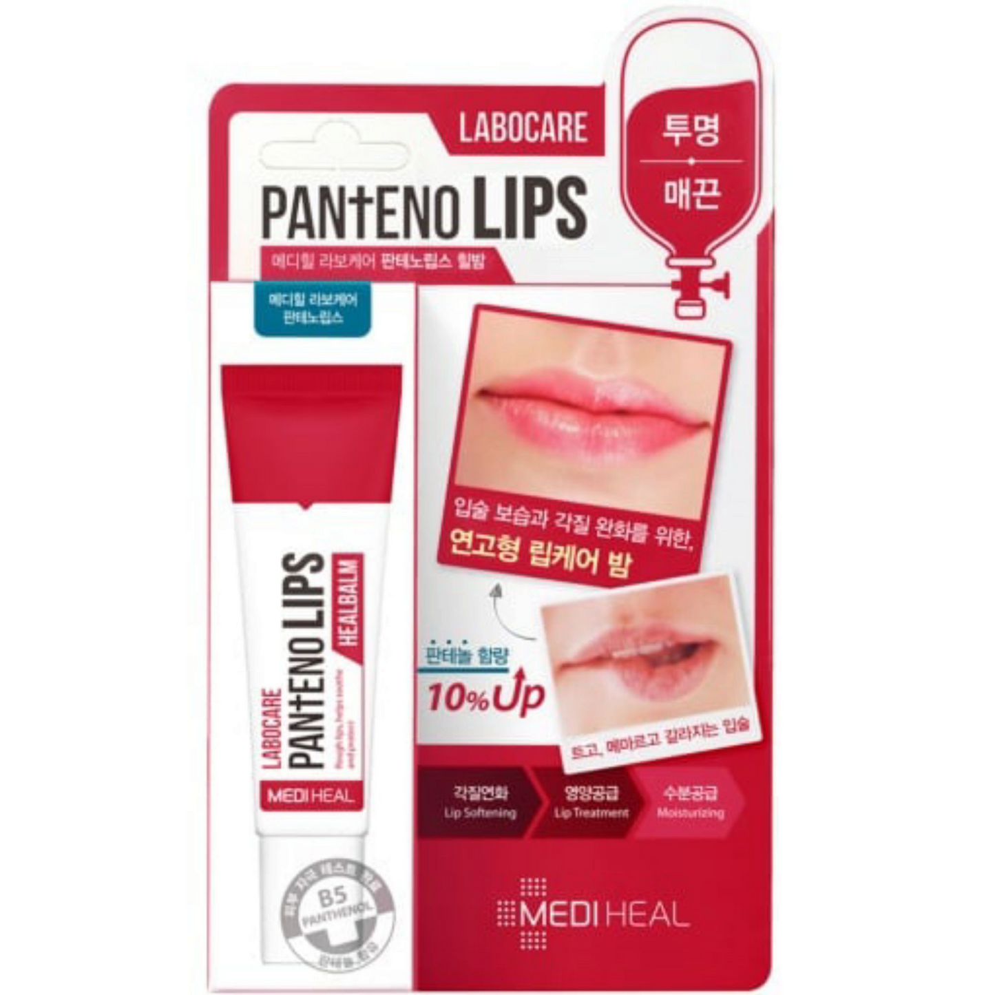 MEDIHEAL Labocare Pantenolips Healbalm Lip Balm, balsam de buze reparador cu panthenol care hidratează intens și calmează buzele uscate