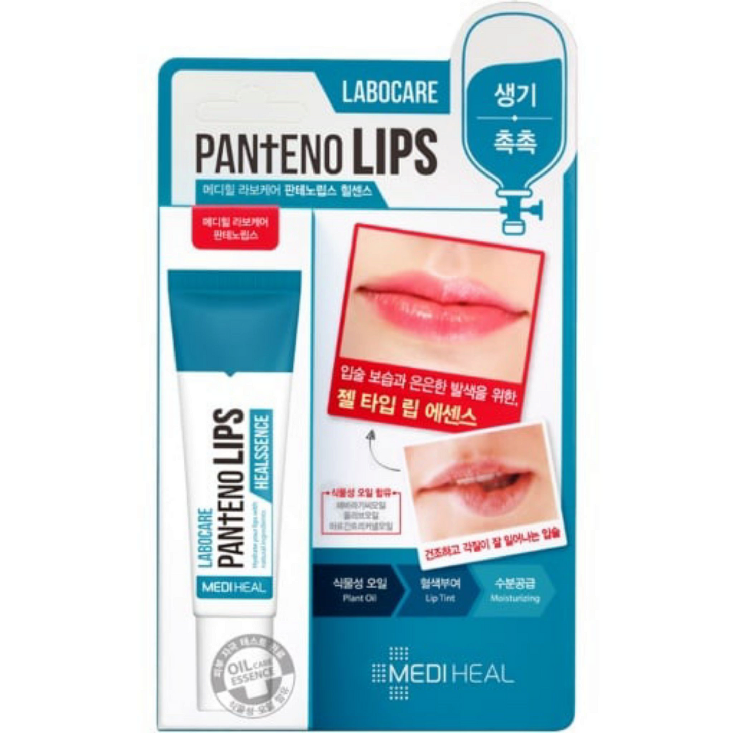 MEDIHEAL Labocare Pantenolips Healssence Lip Balm, balsam de buze hrănitor cu panthenol care hidratează și protejează buzele