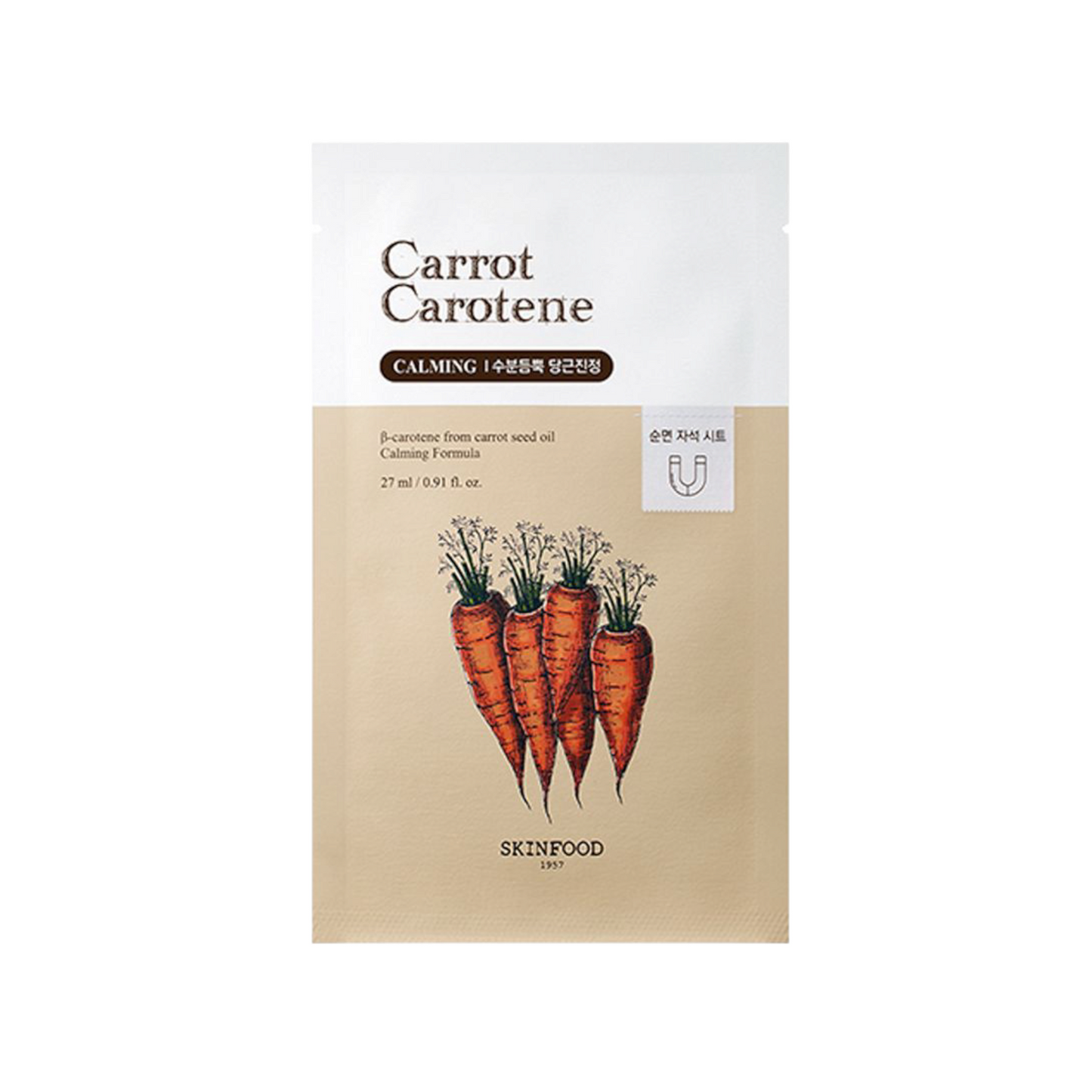 SKINFOOD Carrot Carotene Mask, mască hrănitoare cu morcov care calmează și revitalizează pielea
