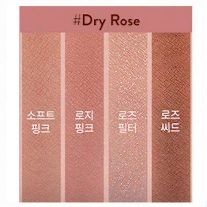 ROM&ND Better Than Eyes 02 Dry Rose, paletă de farduri pentru un machiaj romantic și elegant