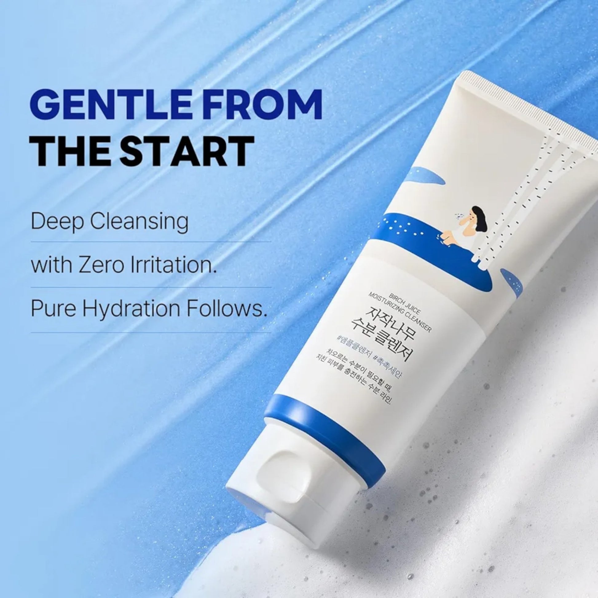 ROUND LAB Birch Juice Moisturizing Cleanser, gel de curățare hidratant care lasă pielea curată și revigorată