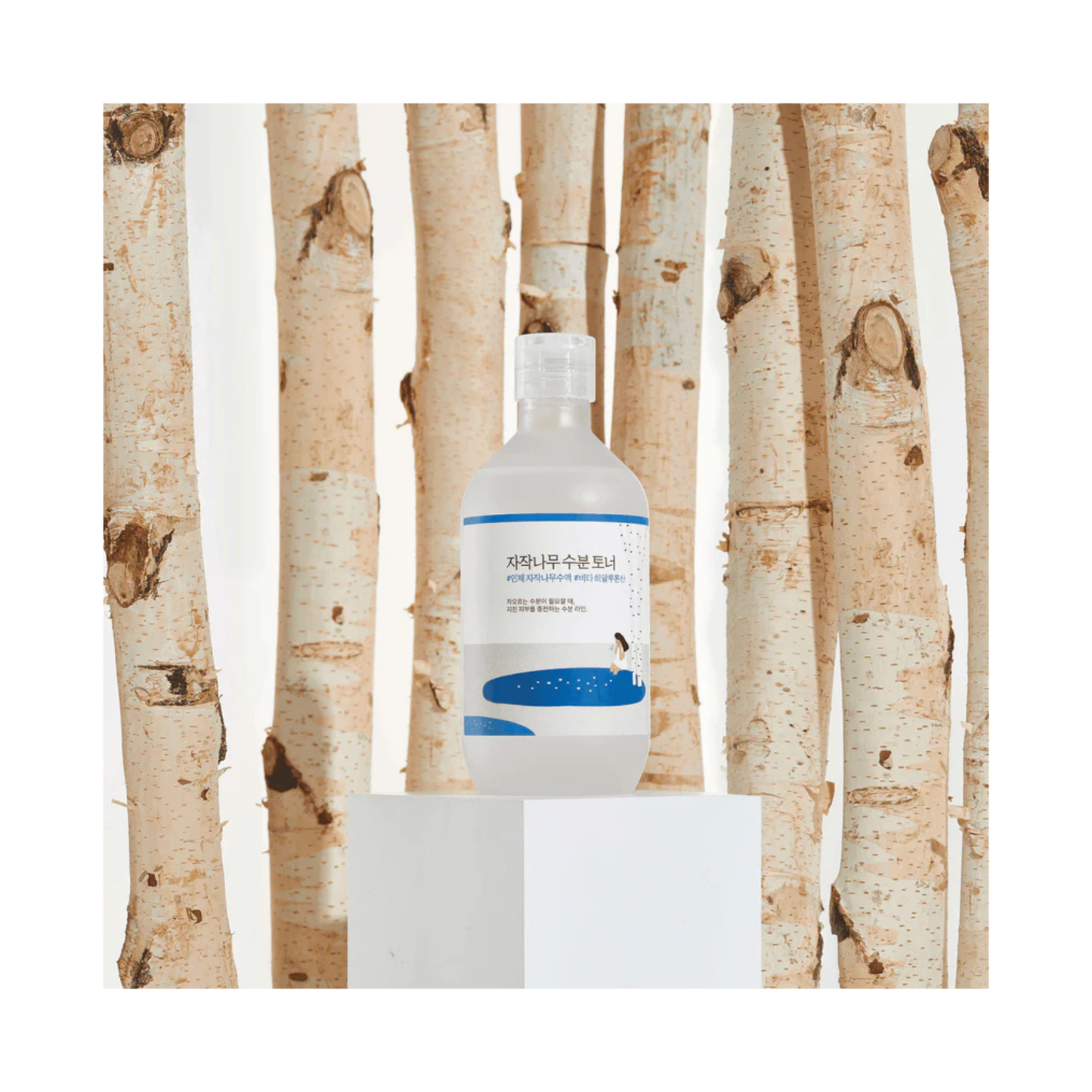 Round Lab birch juice moisturizing toner toner hidratant cu seva de mesteacan pentru mentinerea echilibrului si sustinerea barierei pielii