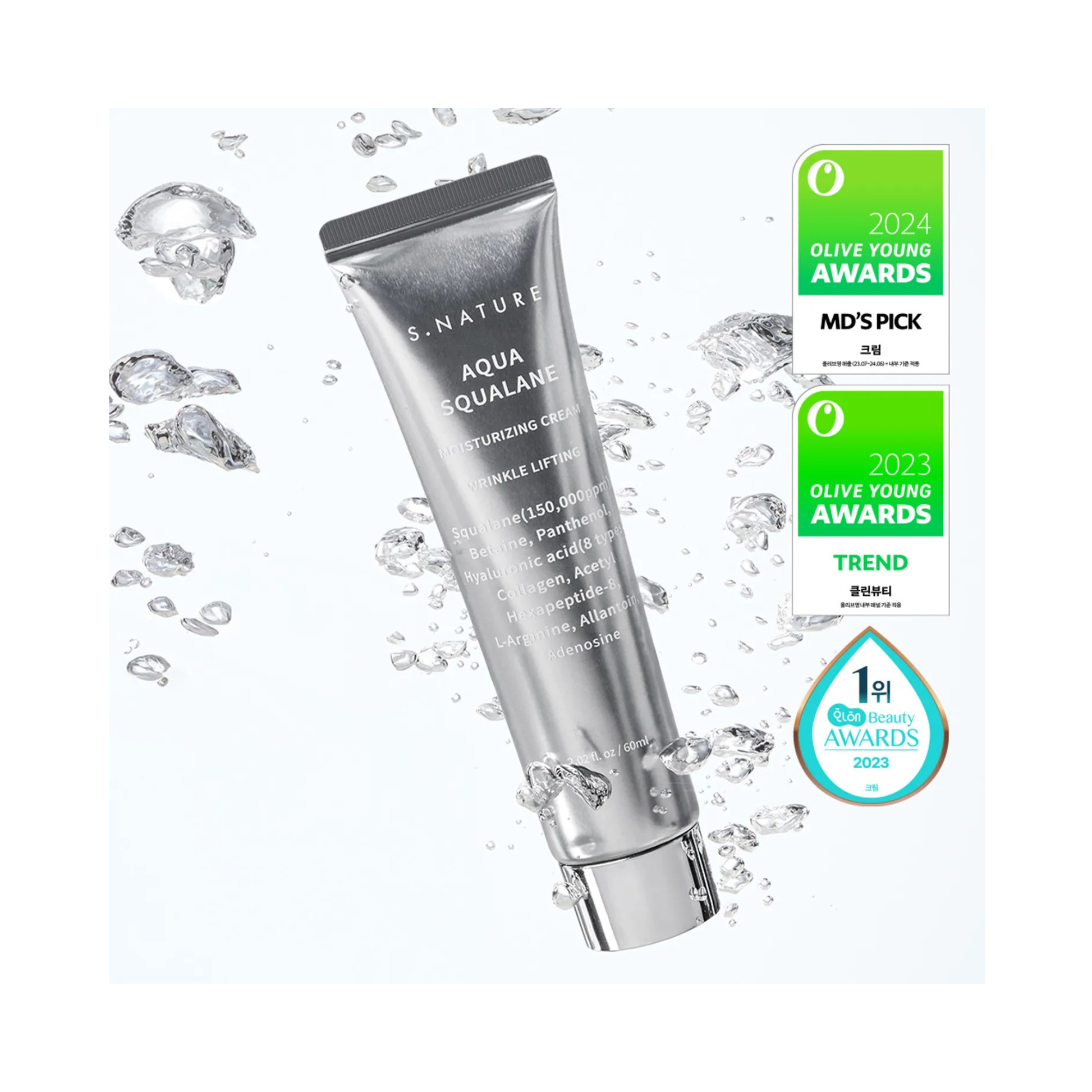 S.Nature Aqua Squalane Moisturizing Cream crema hidratanta cu squalane pentru mentinerea elasticitatii si sustinerea barierei pielii
